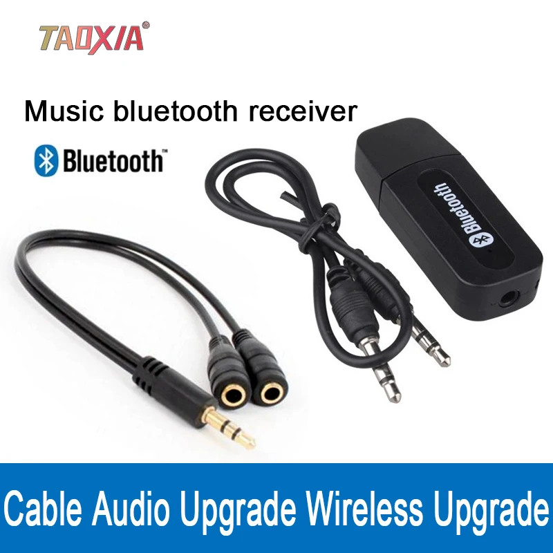 Беспроводной аудиоприемник Bluetooth усилитель 4 0 USB флеш накопитель автомобильный