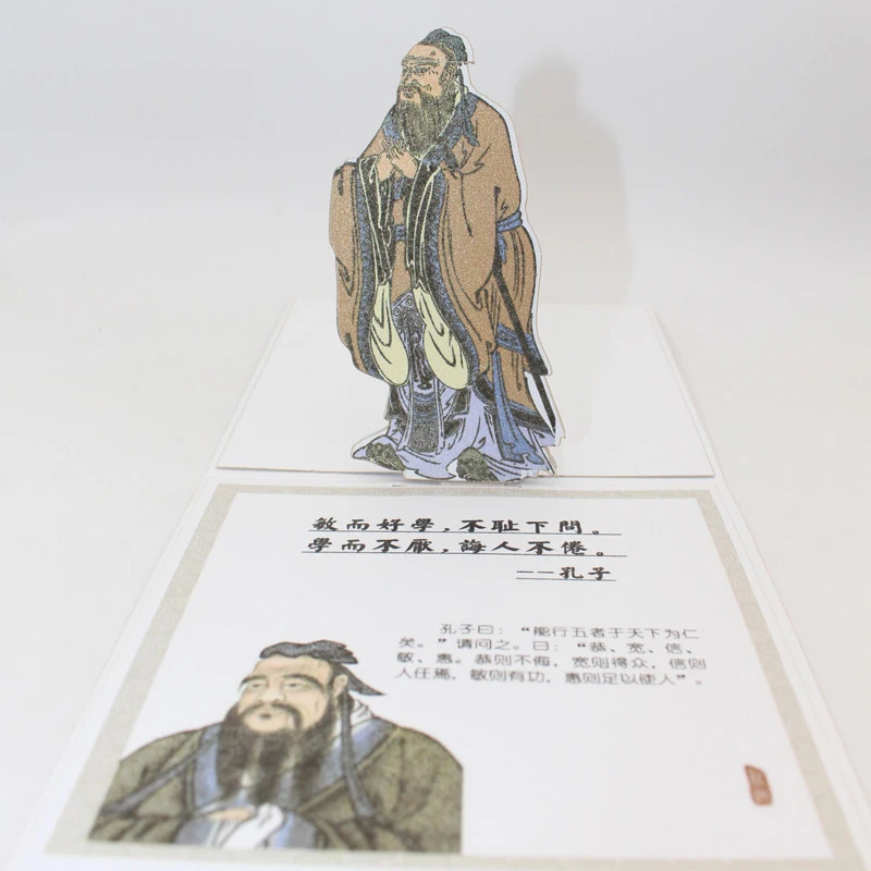 3D лазерная резка ручной работы Древние китайские преподаватели Конфуция бумага