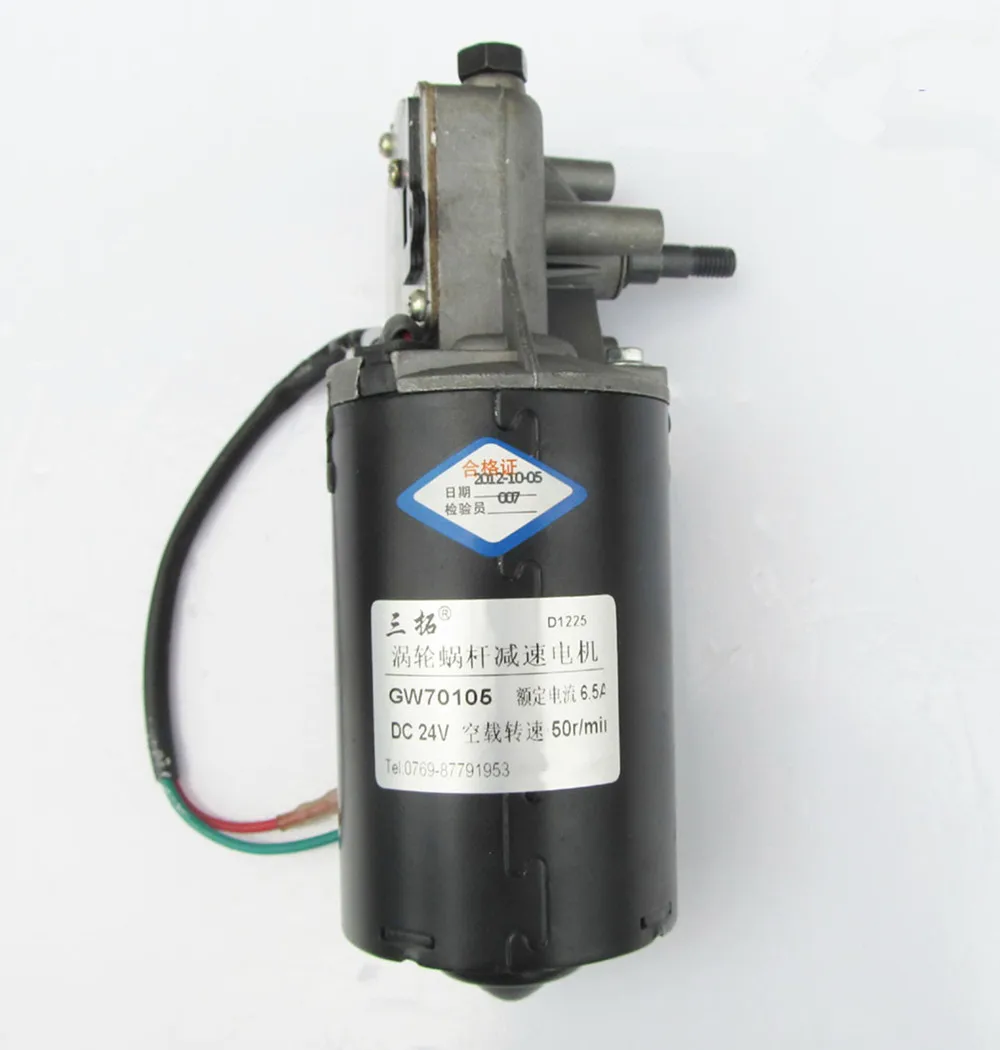 Червячный редукторный двигатель для гаража 24 В постоянного тока 50 об/мин 80 кг см Φ