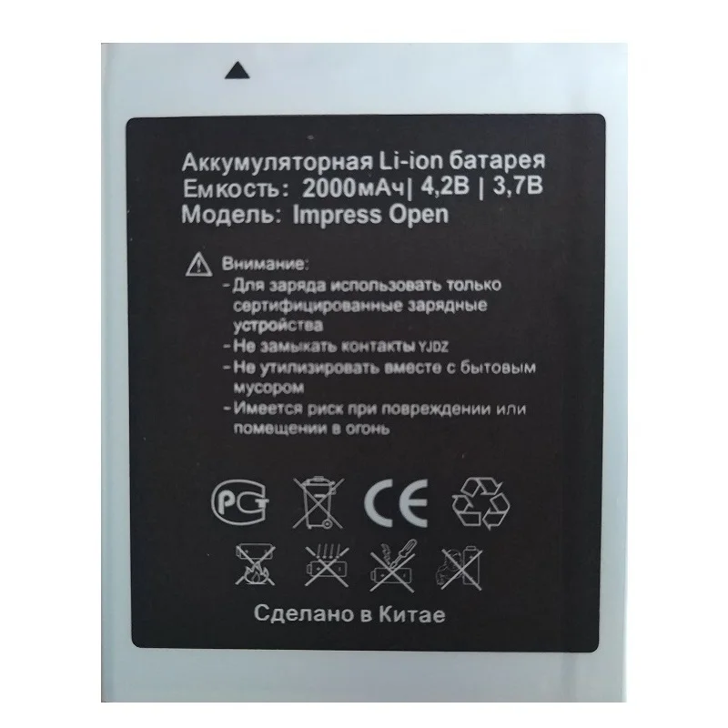 Для Vertex Impress Open сотовый телефон Батарея новая запасная батарея 3 7 V 2000 мА/ч литий