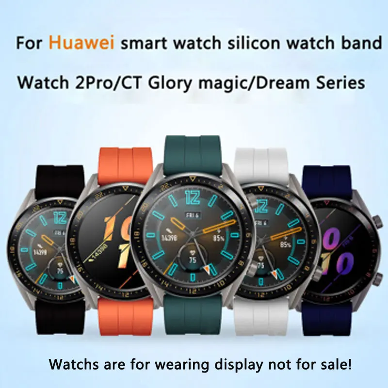 Сменный силиконовый ремешок для часов Huawei GT Glory Magic/Dream/Watch 2Pro спортивный