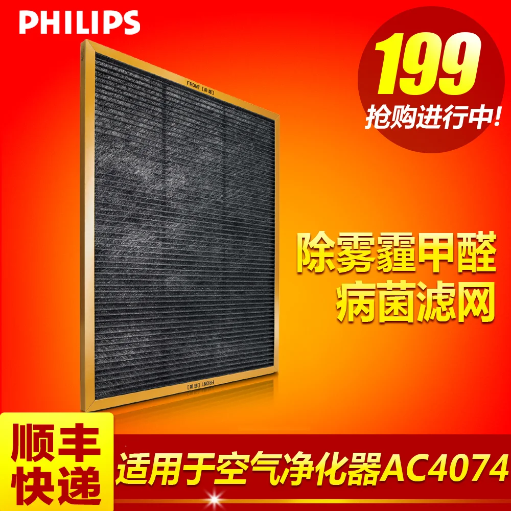 ФИЛПС очиститель воздуха для удаления формальдегида запах дымка соединения