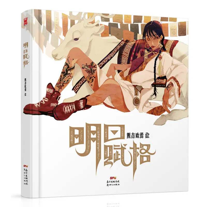 

Ming Ri Fu Ge картина объектива Иллюстрация Книга европейский и американский стиль комиксов картина книга искусство альбомная коллекция
