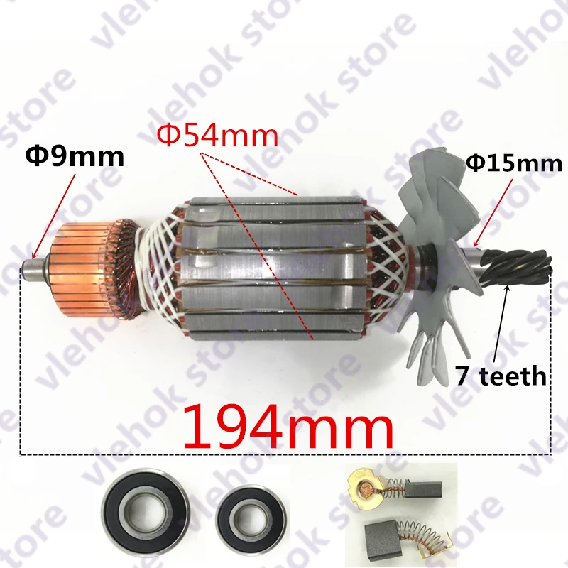 Ротор для арматуры MAKITA 2414B 2414NB 7 зубьев ротор электрической энергии 516563 1 516564 9