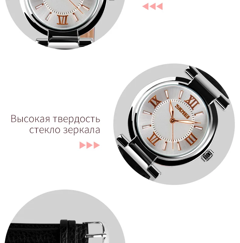 SKMEI часы женские модные роскошные Брендовые Часы 3 бар водонепроницаемые Простые Женские кварцевые наручные часы с кожаным ремешком reloj mujer 9075