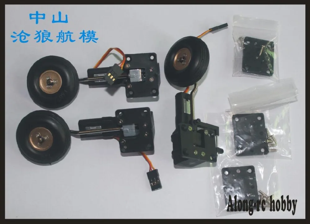 Бесплатная доставка 25g Выдвижная зубчатая передача сервопривод с PU колесом для