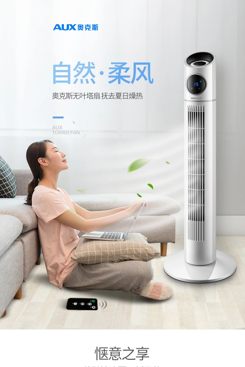 Вертикальный выдвижной вентилятор Электрический бесшумный с дистанционным