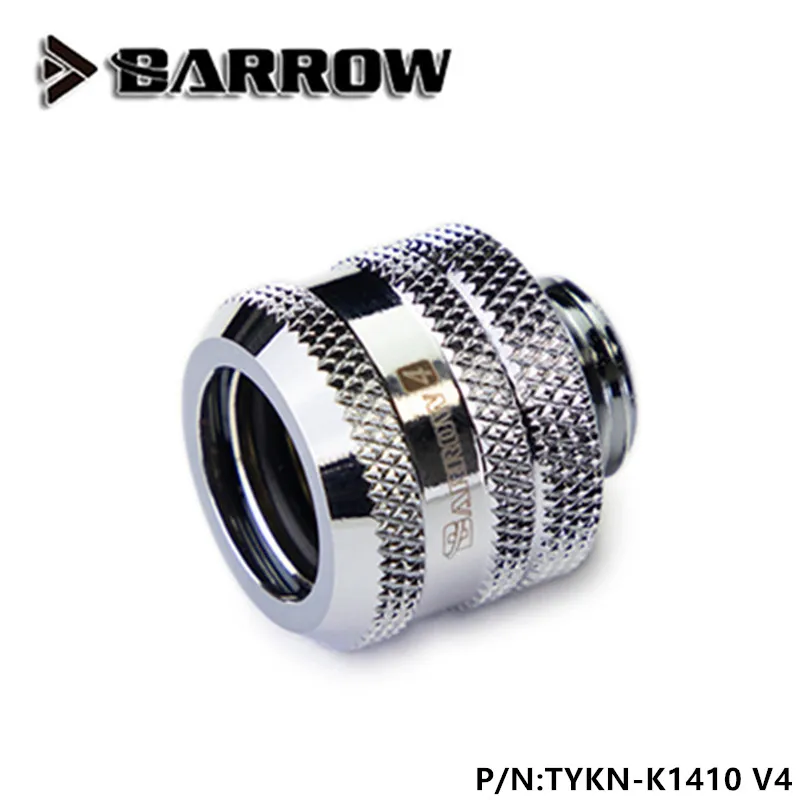 Курган TYKN-K1410V4, OD14mm жесткий фитинг для OD14mm из акрила/PETGT/медная трубка G1/4 адаптер для жестких трубков