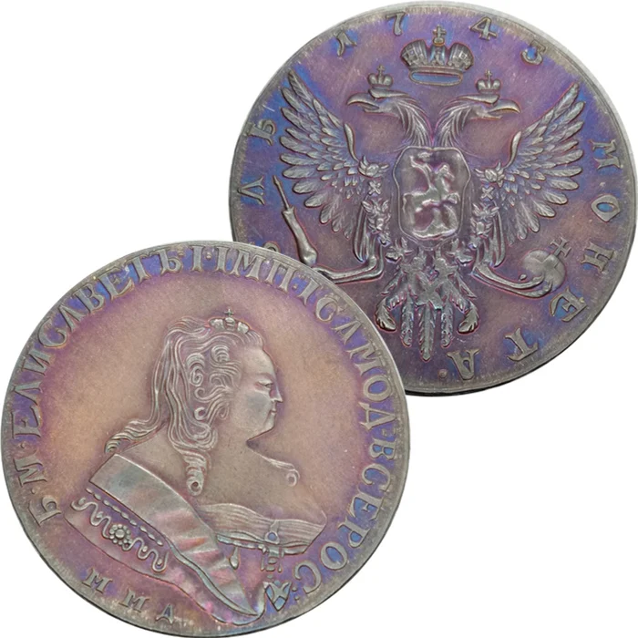 Россия Империя елизания рубль 1743 ММА латунный посеребренный копия монет - Цвет: Многоцветный