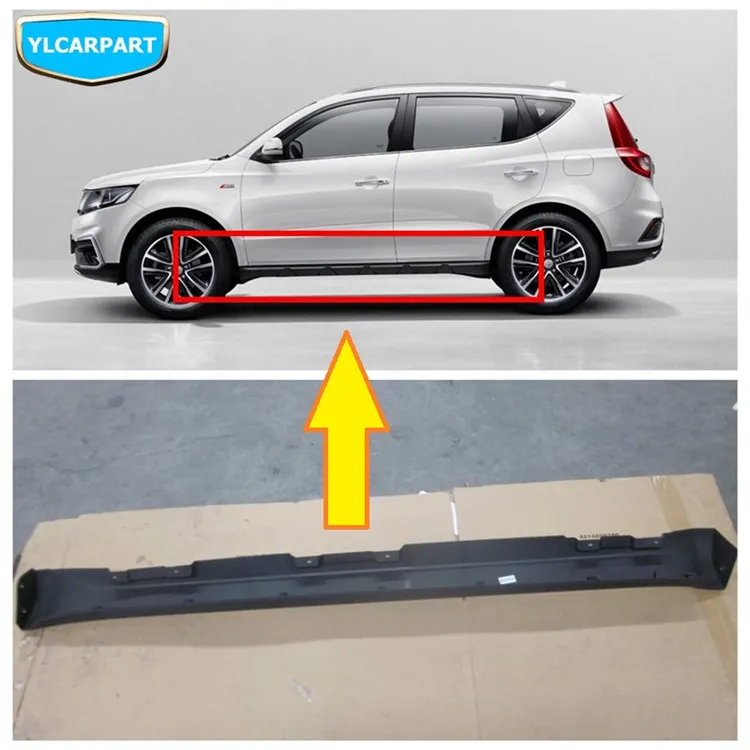 Для Geely Emgrand X7 EmgrarandX7 EX7, FC SUV, Vision X6, NL4, порог боковой балки автомобильной двери