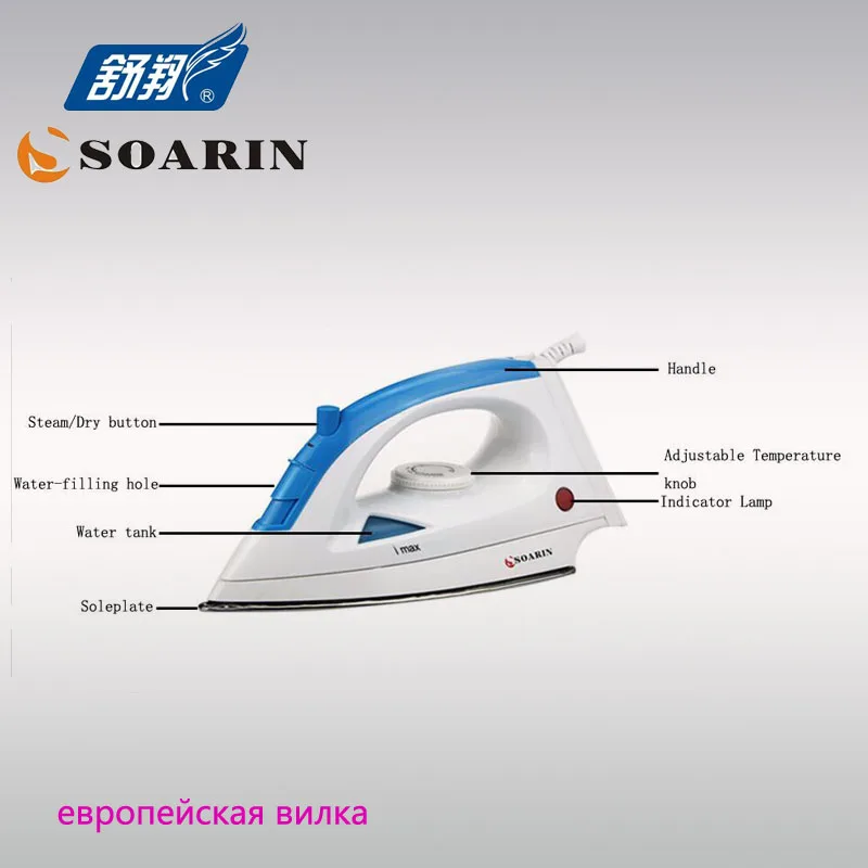 Паровой утюг 220 В утюги для глажки белья Утюги из нержавеющей стали Паровая
