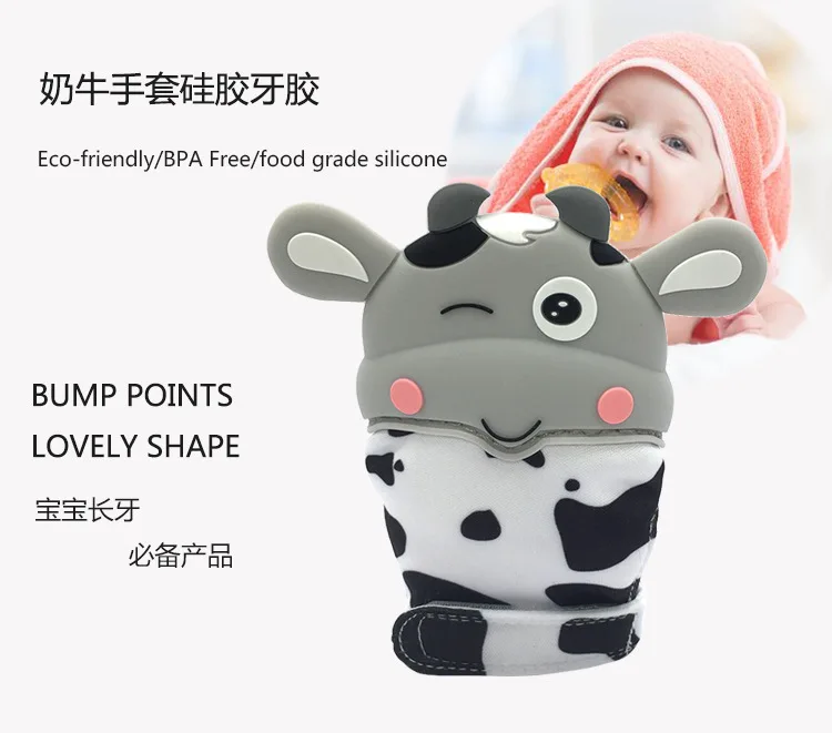 Bpa бесплатные силиконовые перчатки-прорезыватели для зубов, детские перчатки-прорезыватели, безопасные перчатки-пустышки для зубов, для малышей, жевательные, для тренажерного зала, игрушка для укуса, для остановки сосания большого пальца