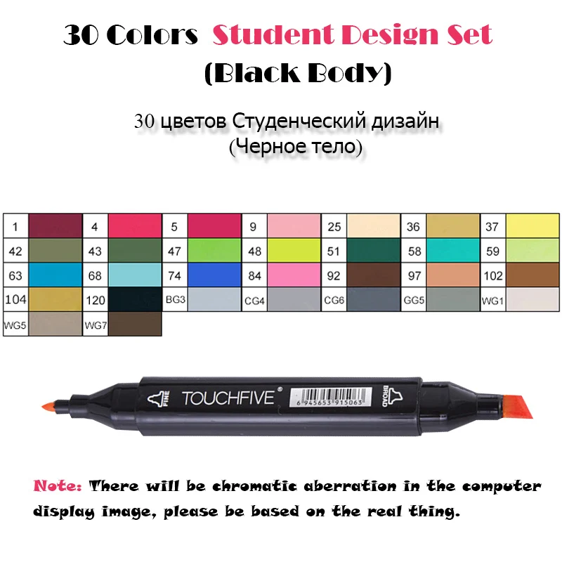 30 Student Black TouchFIVE 30/40/60/80 Цвета двойной головой Арт Набор маркеров алкогольных жирной на спиртовой основе мА кисть для анимации Костюмы дизайн - Цвет: 30 Student Black