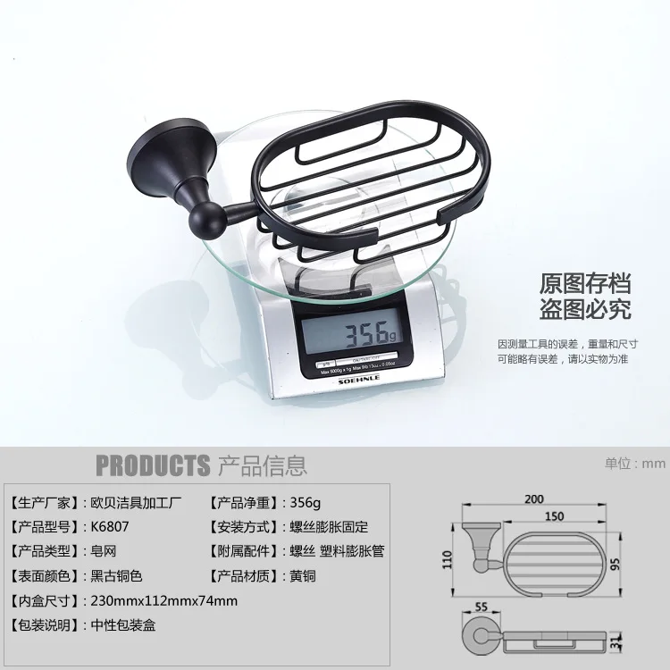 AUSWIND черная масляная бронзовая мыльница настенное крепление античная латунные