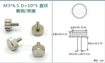 

Hardware Fasteners M3*6.5 Stepless Straight Thread Non-standard Manual Adjustment Screw with Copper Screw Nickel/Natural Color