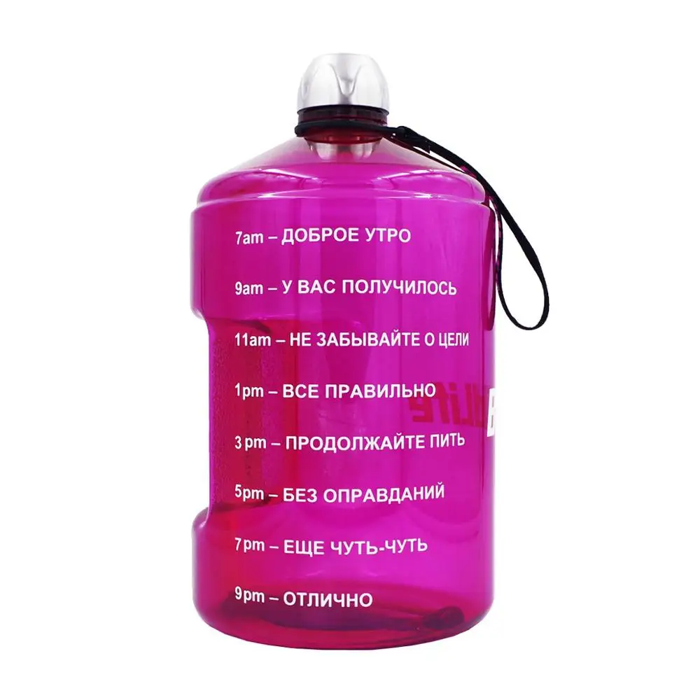 Русская версия BuildLife 1 галлоновая бутылка для воды с маркером времени 3.78L 128 OZ BPA