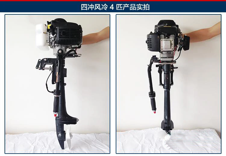 Новое поступление 52CC 4-тактный 4 0 л.с. подвесной лодочный двигатель с воздушным