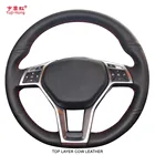 Чехлы Yuji-Hong из натуральной кожи для руля автомобиля, чехол для Benz A-Class CLA-Class 4MATIC C-Class Sport 2013-2015 CLS350 CDI 2012