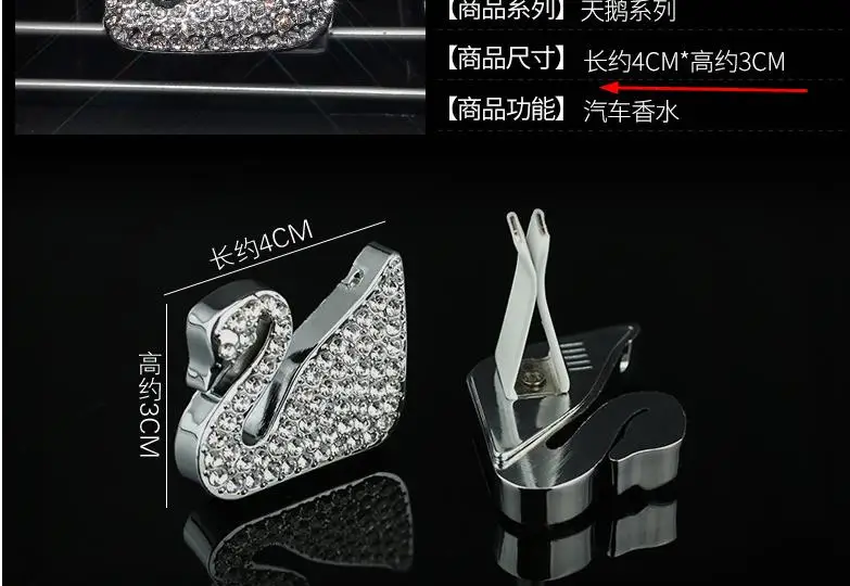 2 шт. лебедь форма карты клип автомобиль Стайлинг алмаз авто запчасти автомобиля