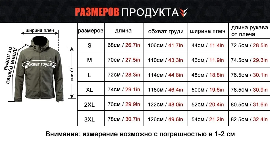 CQB Спорт на открытом воздухе кемпинг Тактический военная униформа для мужчин's пеший Туризм Softshell куртки водонепрониц