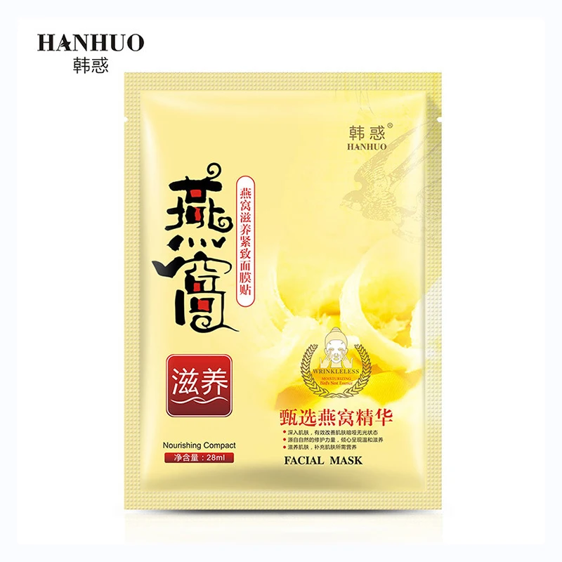 Маска для лица HanHuo Birds Nest маска уход за кожей контроль жирности питание подтяжка