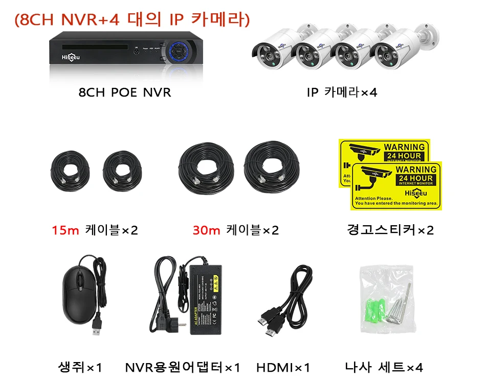 Hiseeu 8CH NVR 1080P POE CCTV камера система Комплект 2MP уличная Водонепроницаемая ip-камера POE Домашняя безопасность комплект видеонаблюдения