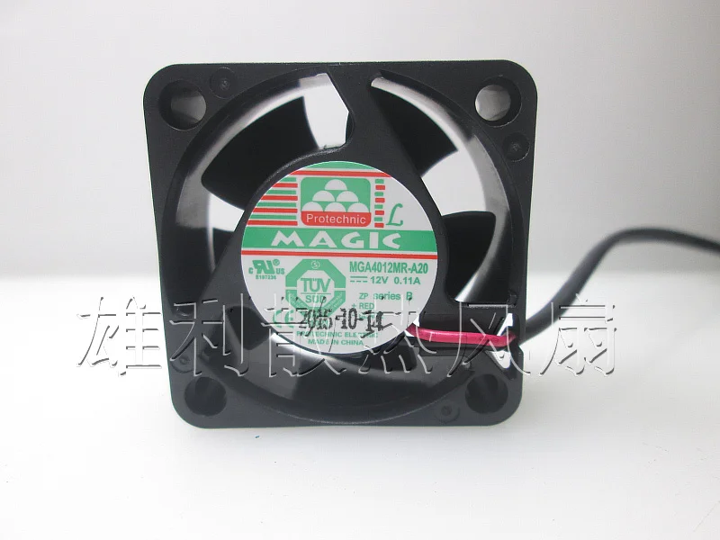 

Free delivery.MGA4012MR-A20 12V 0.11A 4CM 4020 2-wire cooling fan