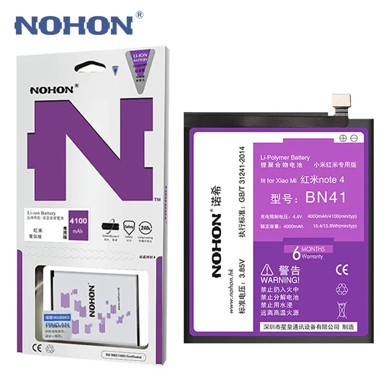 NOHON батарея BM22 BM35 BN41 для Xiaomi mi 5 4c красный Note 4 Высокая емкость запасные батареи