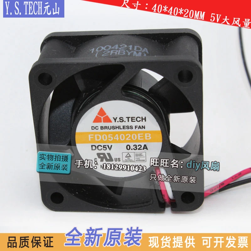 Новый вентилятор охлаждения Y.S.TECH FD054020EB 4020 DC5V 4 см