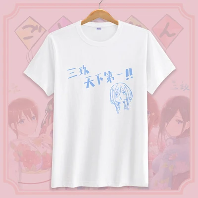 13 Аниме Gotoubun no Hanayome The quintestinal Quintuplets Nakano Ichika футболка Косплей Nakano Ichika футболка безрукавки "Аниме" унисекс - Цвет: 13