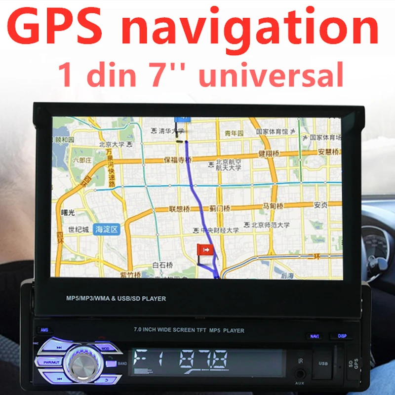 Универсальный 1 din Автомобильный мультимедийный плеер авторадио 1din gps карта