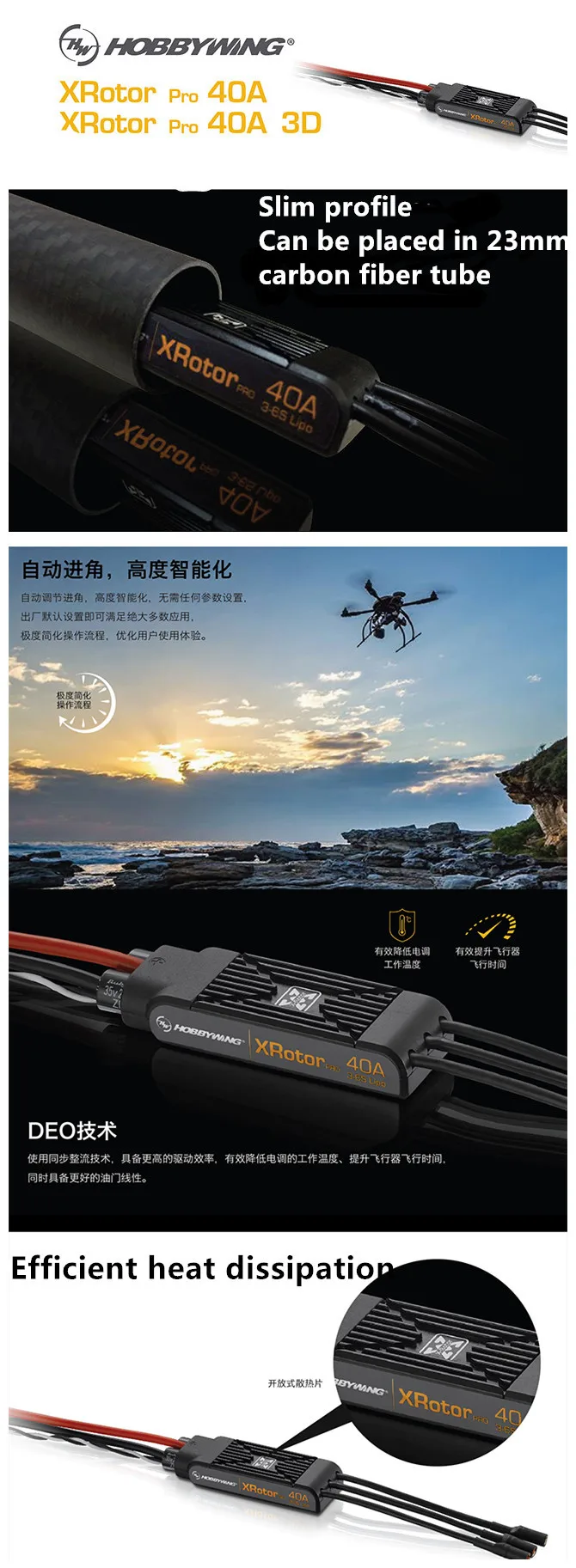 New 2pcs Hobbywing XRotor Pro 40A ESC No BEC 3S-6S Lipo Brushless ESC DEO for RC Drone Multi-Axle Copter F19256/7