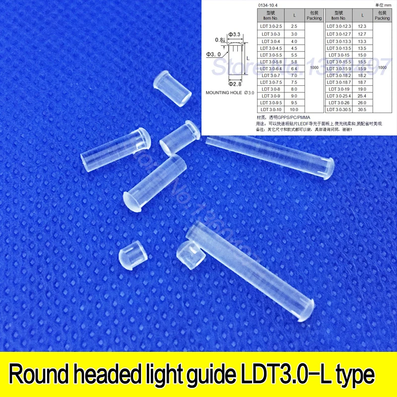 LDT3.0-L, круглый светильник, 3 мм, направляющая колонка, PC, прозрачный светильник, направляющая трубка, светодиодный, светящаяся трубка с картой, кнопка отслеживания, сиденье, яркое
