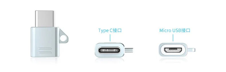 Адаптер USB type C Серебряный usb c штекер Micro USB Femail OTG конвертер для устройств с интерфейсом type C