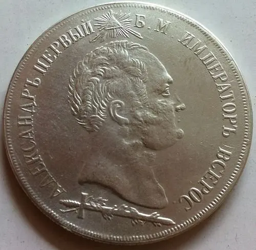 Копия монет России 1 1/2 1839 бесплатная доставка.|shipping stamps|coin flipcoin sort |