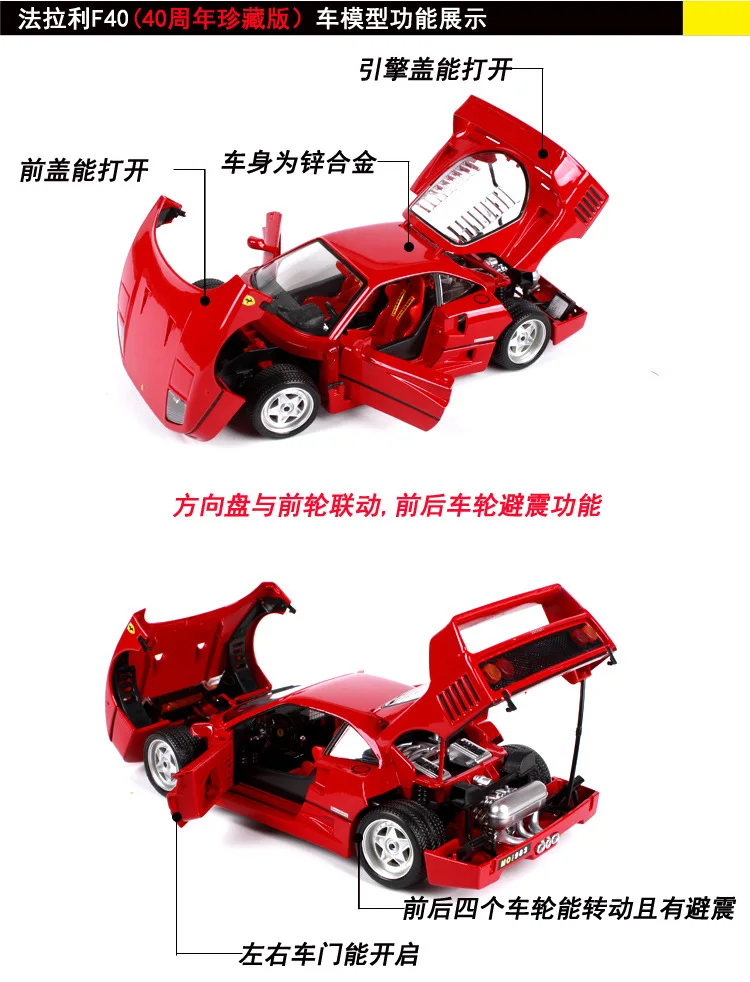 1:18 Модель спортивного автомобиля из сплава для Ferrari F40 классическая версия с рулевым колесом управление передним колесом рулевая игрушка