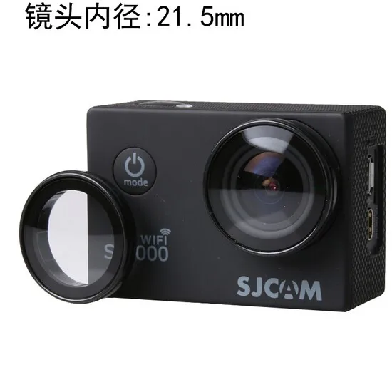 SJCAM аксессуары SJ4000 SJ5000 УФ фильтр объектива для SJ4000 SJ5000X Спортивная камера Wifi Спорт DV прозрачный и Серый цветной фильтр