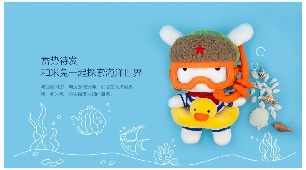 Xiaomi Mitu кролик свинья/кукла Diver/собака Сиба-ину/маленькая Желтая курица/25 см PP Хлопок и шерсть мультфильм милая игрушка подарок для детей