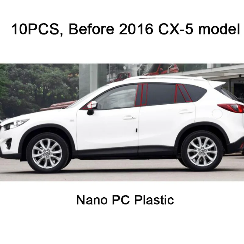 Для Mazda CX 5 CX5 2011 до 2018 автомобильные Внешние аксессуары из углеродного волокна