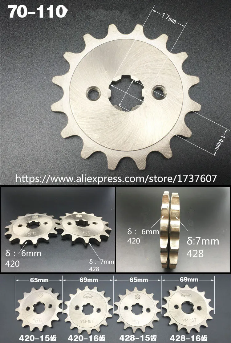 

1pcs Motorcycle chain sprocket for 110-420/110-428 motorcycle sprocket/Front Engine Sprocket 15T 16T 17T Teeth