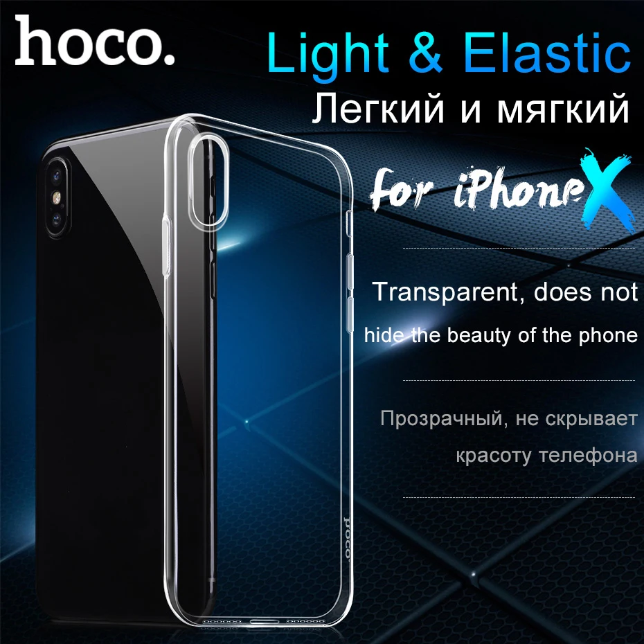 Оригинальный ультра тонкий мягкий чехол для iPhone X высококачественный прозрачный