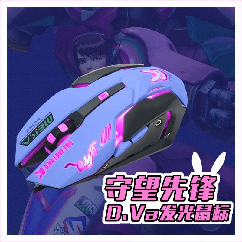 Проводная мышь для Аниме D.VA Reaper Genji Saber Banshee OW LOL оригинальная аниме FATE GUNDAM