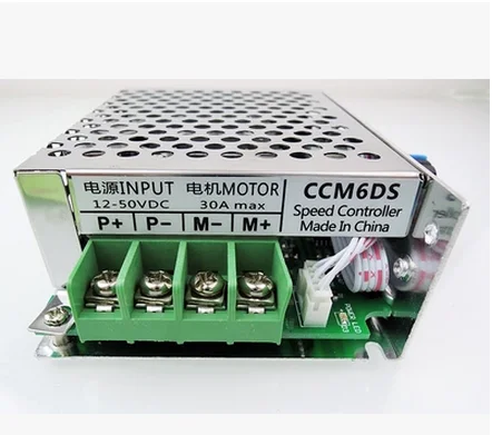 1500W 30A PWM регулятор двигателя пост. Тока DC12V24V36V50V контроллер металлический корпус
