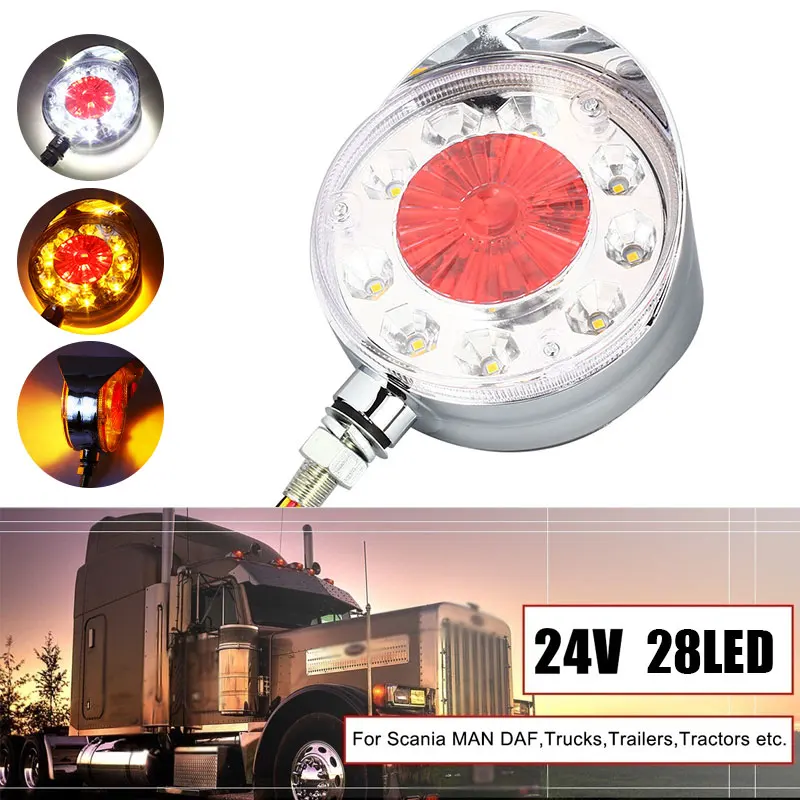 Vehemo 28LED двойной цвет сигнальные лампы грузовики указатели поворота задние фонари