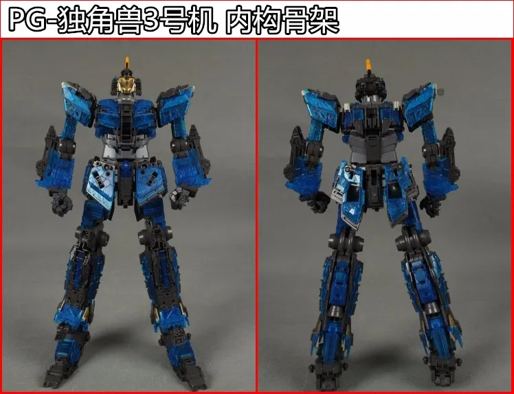 Daban Gundam PG 1/60 RX-0(NT-D) Единорог истребитель 03 Phenex мобильный костюм