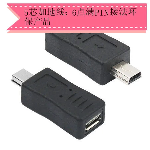 Micro USB конвертер глава микрофон Интерфейс адаптер головы | Обустройство дома