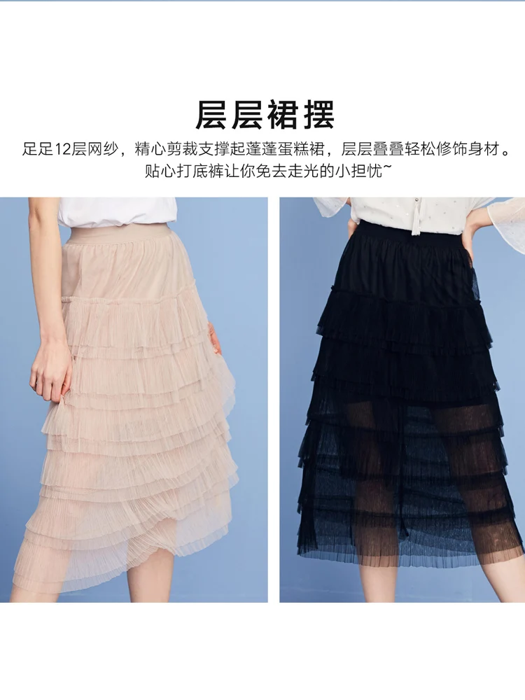 

Black Half-length Skirt Female Students Cake with Long High-waist Mesh and Pleats in New Type A Spring and Summer of 2020