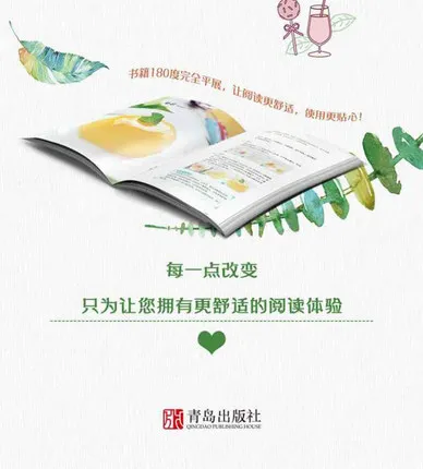 Книга для закусок ручной работы |