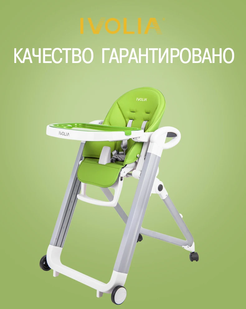 Luxmom Складной стул для кормления детей стул-трансформер эко-кожи Отправить бесплатно