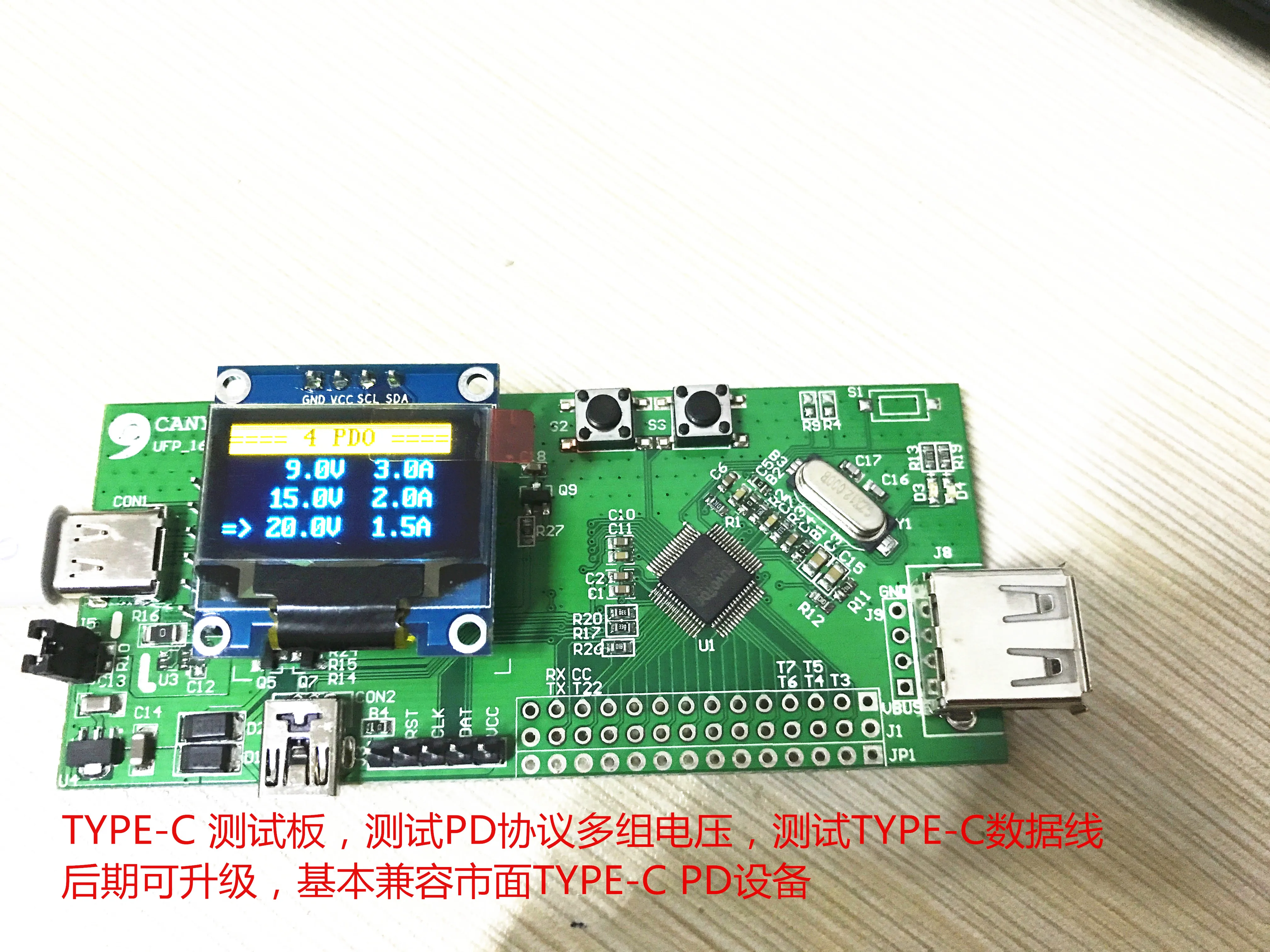 

USB PD Decoy Type-C PD тестовая плата адаптер напряжения опроса
